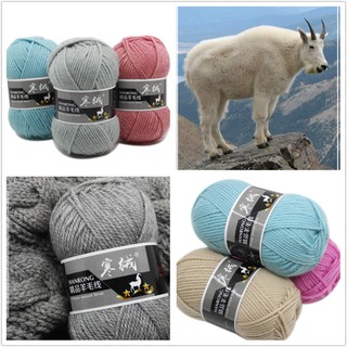 100g Australia Wool Crochet Cotton Knitting Baby Wool Yarn