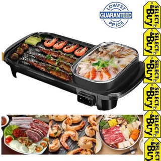 ♢2 IN 1 Electric Grill Pan Samgyupsal- with Hotpot, BBQ, grill motor, smokeless indoor grill.❖