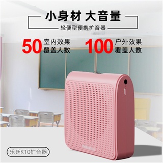 READY STOCK Rolton K500 Voice Amplifier Bluetooth Speaker Microphone Loud Speakers for School Teacher Cikgu Sekolah Classroom Gift