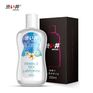 DRY WELL Aloe Sex Lube Water Soluble No Pain Sexual Lubricant for Anal Sex Products Intimate Vagina