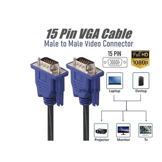 15 Pin VGA Cable Male to Male Video Connector Full HD 1080P Support for TV Projector PC Monitor
