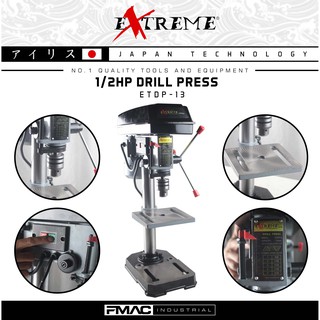 EXTREME Japan Technology 1/2HP Drill Press ETDP-13 FMAC⭐⭐⭐⭐⭐