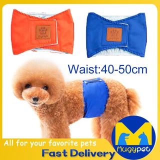 1Pc Washable Cotton Male Dog Diaper Pet Physiological Pants Sanitary Underwear Diaper (1)