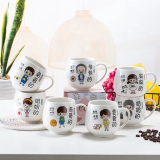 Parent-child family ceramic mug cartoon mug water cup coffee cup