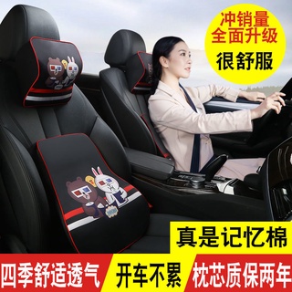 Cartoon car memory foam lumbar pillow neck pillow lumbar cushion backrest support waist support car seat headrest lumbar support set