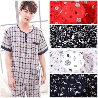 143*100CM Rayon Cotton Silk Fabric DIY Men's Pajama Fabric