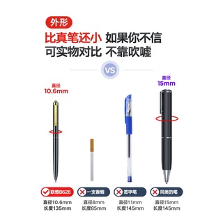 LenovoB628Pen-Shaped Recording Pen Small Portable Student Writing Conference Business Professional H (7)