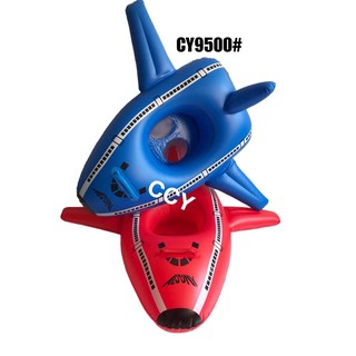 Children's seat ring baby inflatable swimming ring water playing toy boat CY9500#