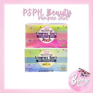 PSPH Beauty Vampire Shot Cranberry Juice / Blue Lemonade | PSPH Vampire