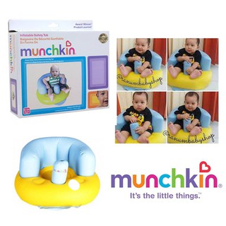 Munchkin Inflatable Chair (1)