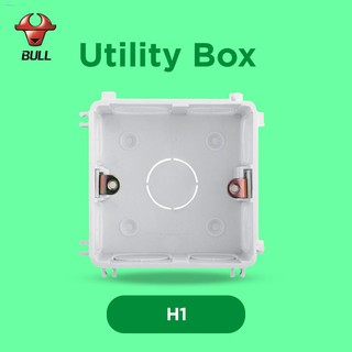 Safes◄♙BULL H1 Bottom Box / Utility Box