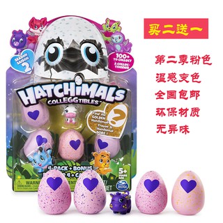 Hatchimals Magic Egg Mini Easter Hatching Egg Children Toy Pet Hatching (1)