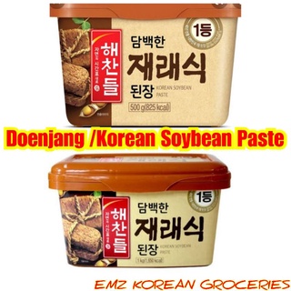 KOREAN GROCERIES/Doenjang Korean Soybean Paste