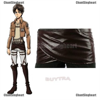 ChantSingheart Cos cosplay Attack on Titan Shingeki no Kyojin Recon Corps belt hookshot costume (1)