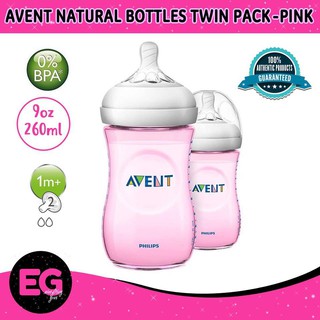 PHILIPS AVENT Natural Bottles 260ml/9oz Pink 2pcs