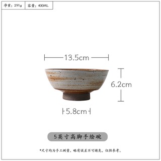 Retro Ceramic Tableware Set (8)