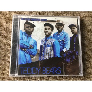(M) Not Open teddy bears (1)