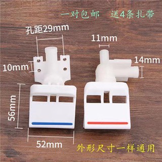Electrical accessoriesA pair of hot and cold fittings of the water dispenser faucet discharge valve outlet faucet switch outlet large key press
