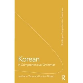 Korean: A Comprehensive Grammar by Jaehoon Yeon and Lucien Brown
