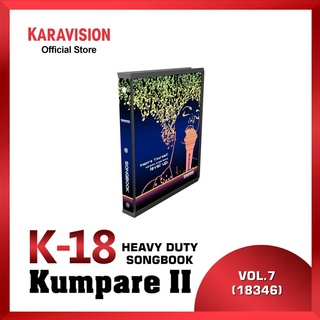 Karavision Kumpare II K-18 Heavy Duty Songbook Volume 7