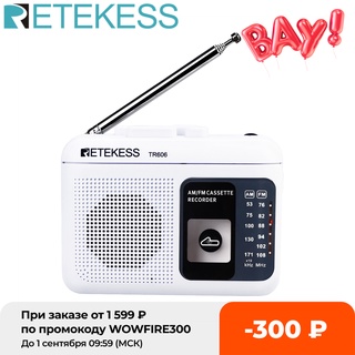Retekess TR606 Cassette Playback Radio FM/AM Portable Radio Voice Recorder Support Built-in/External