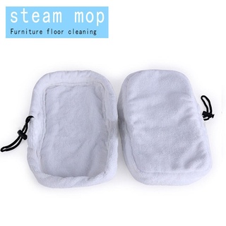 ♤№☄Microfiber Steam Mop Pads Replacement Mop Pads Reusable Steam Mops Pads Clean Cover Home Cleaning