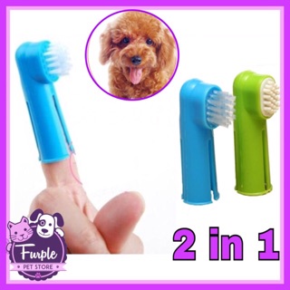 Pet Finger Toothbrush 2pcs/set Tooth brush