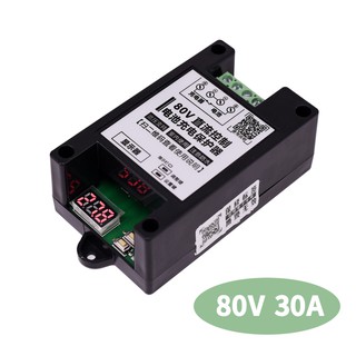 DC5-80v 30A lead-acid Battery Charging Controller Protection Board switch 12v 24v Automatic chargin0