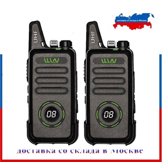 2pcs WLN KD-C1 Plus Mini Walkie Talkie UHF 400-470 MHz With 16 Channels Two Way Radio FM Transceiver