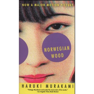 Norwegian Wood - Haruki Murakami | NEW