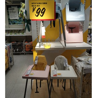 IKEA purchase IKEA Andreo high chair children's dining chair baby dining chair baby dining chair IKE