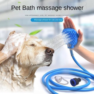 Pet Shower Tool Dog Cat Shower Massage Brush Wash Dog Silicone Nozzle Shower Pet Cleaning Supplies Pet bath massage brush
