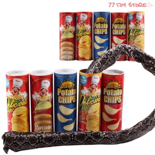 Ready Stock/♛☾☼➽【In Stock】Funny Tricky Toys Plastic Potato Chip Can Jump Fake Snake Joke Prank Fool'