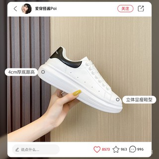 Leather White Shoes Women2021Summer New Thin Women's Shoes Thick Bottom Versatile Heightened Platfor