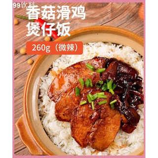 ◊✲zihaiguo SELF-HEATING INSTANT RICE MEAL