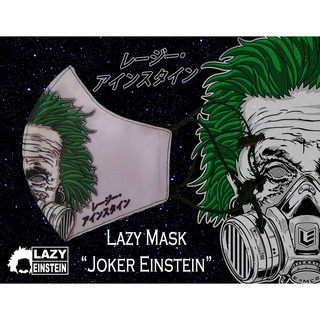 Lazy Einstein Face Mask " Joker Einstein "