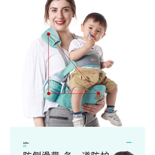 【recommended】Ainomi Baby Carrier hipseat HIP-SEAT With seat belt ,infant hip seat ,infant hip-seat w (2)