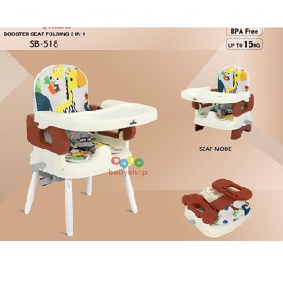 Space Baby Booster Seat Chair SB518 Come Order