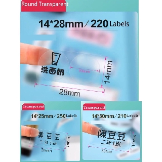 Niimbot【D11/D61 Label】Transparent Thermal Label Tape Label Sticker used for D11/D61 Label Maker Label Printer (1)
