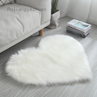 Imitation wool peach heart carpet floor cushion mattress sofa cushion foot pad plush peach heart bedroom home