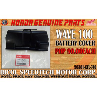 WAVE 100 BATTERY COVER GENUINE (50381-KTL-740)