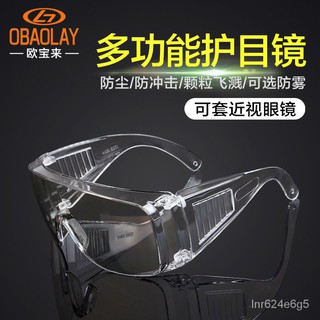 OBAOLAY Dust-proof glasses splash-proof transparent labor protection glasses Anti-Fog Goggles