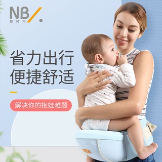 Baby Travel Essentials✣▼Newbeile baby waist stool sling front-holding multifunctional four seasons s