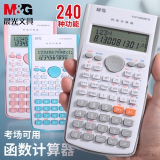 Chenguang Scientific Function Calculator Student Multi-Function Computer Junior and Middle School Students Exam Color Calculator