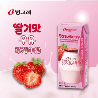 Strawberry Milk Binggrae 200ml
