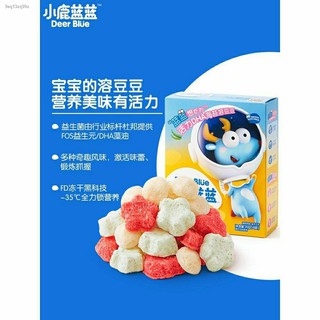 Explosion▣♤[Little Deer Blue_Probiotic Yogurt Dissolved Beans] Baby Kids Snacks & Food