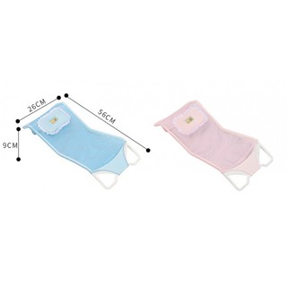 Baby Shower Bath Bed (Assorted Colors Design May Vary) (3)