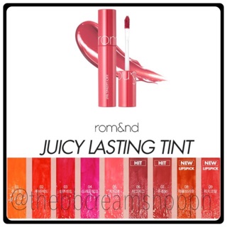 [CLEARANCE] ROMAND Juicy Lasting Tint 4.8g (2)