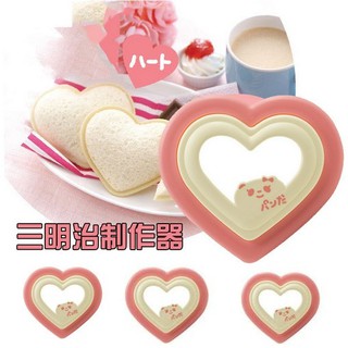 Cute Heart Sandwich Maker Cutter Toast Bread Molder DIY Mold (1)