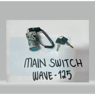 IGNITION MAIN SWITCH FOR WAVE100 R / WAVE 125 / WAVE100/ALPHA